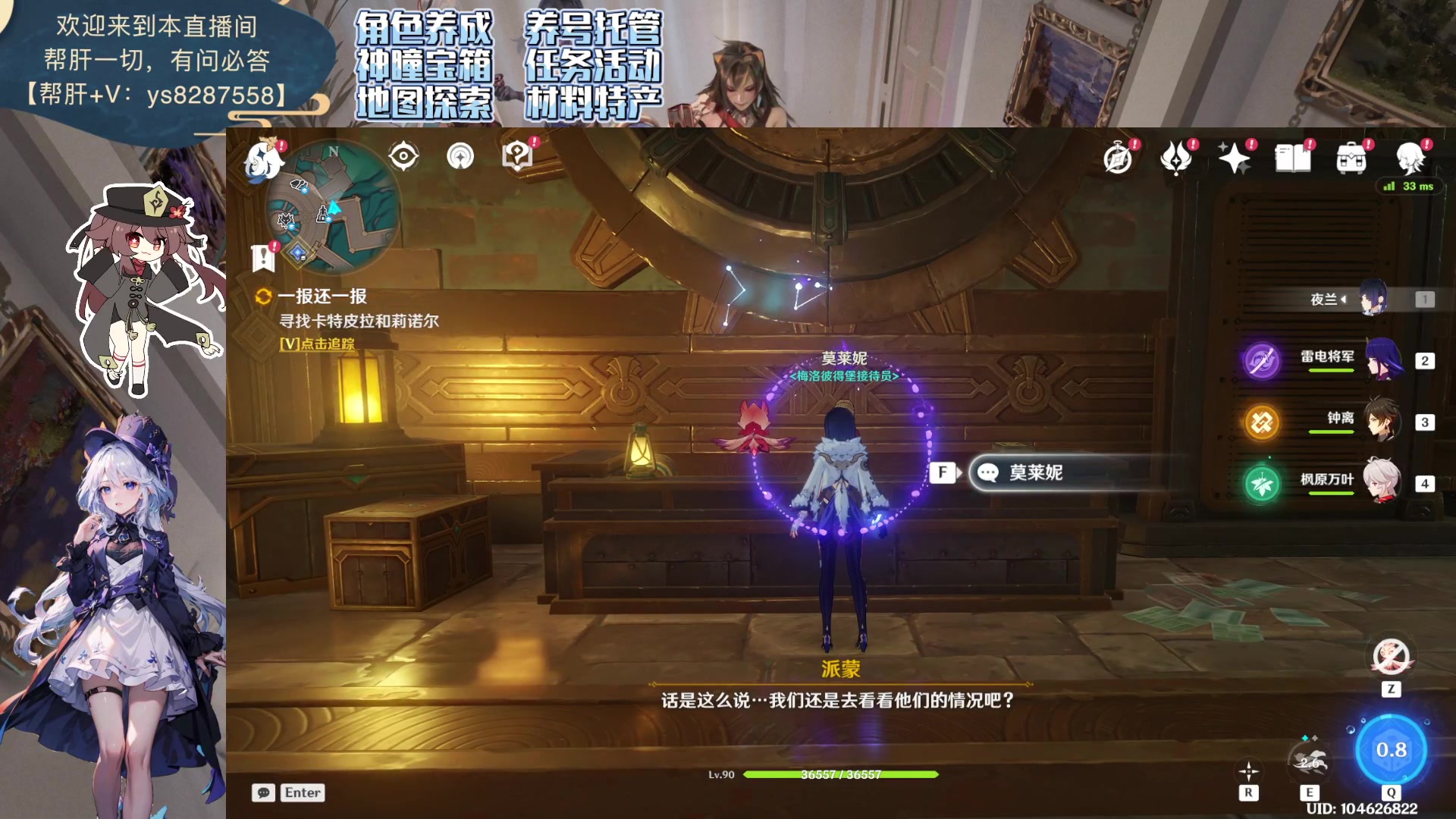 【2023-10-17 11点场】纯路人随便：帮肝一切，有问必答 8287558