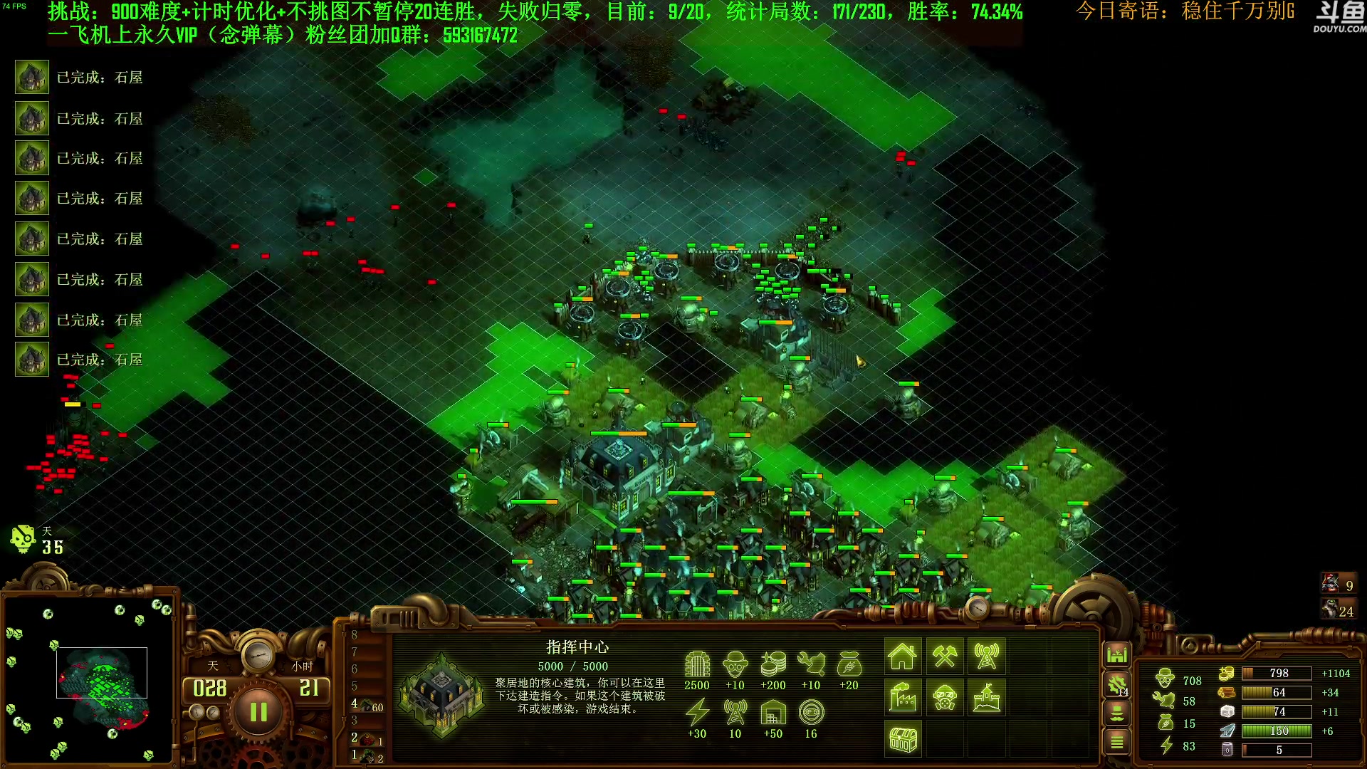 【2023-10-18 22点场】普通人陡壁：挑战：亿万僵尸20连胜day109