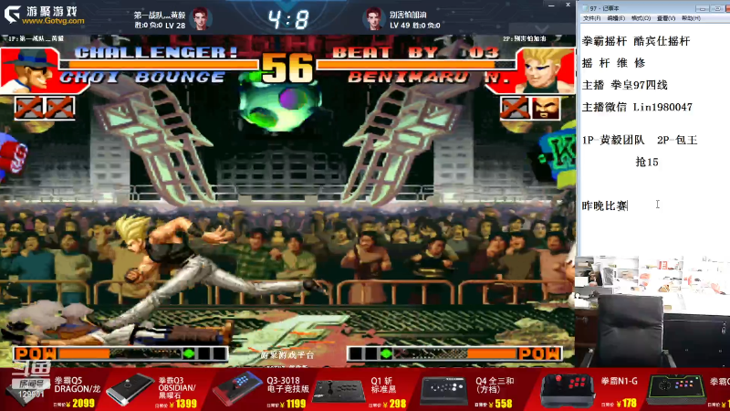 【格斗游戏】东台林铭的精彩时刻 20231019 09点场