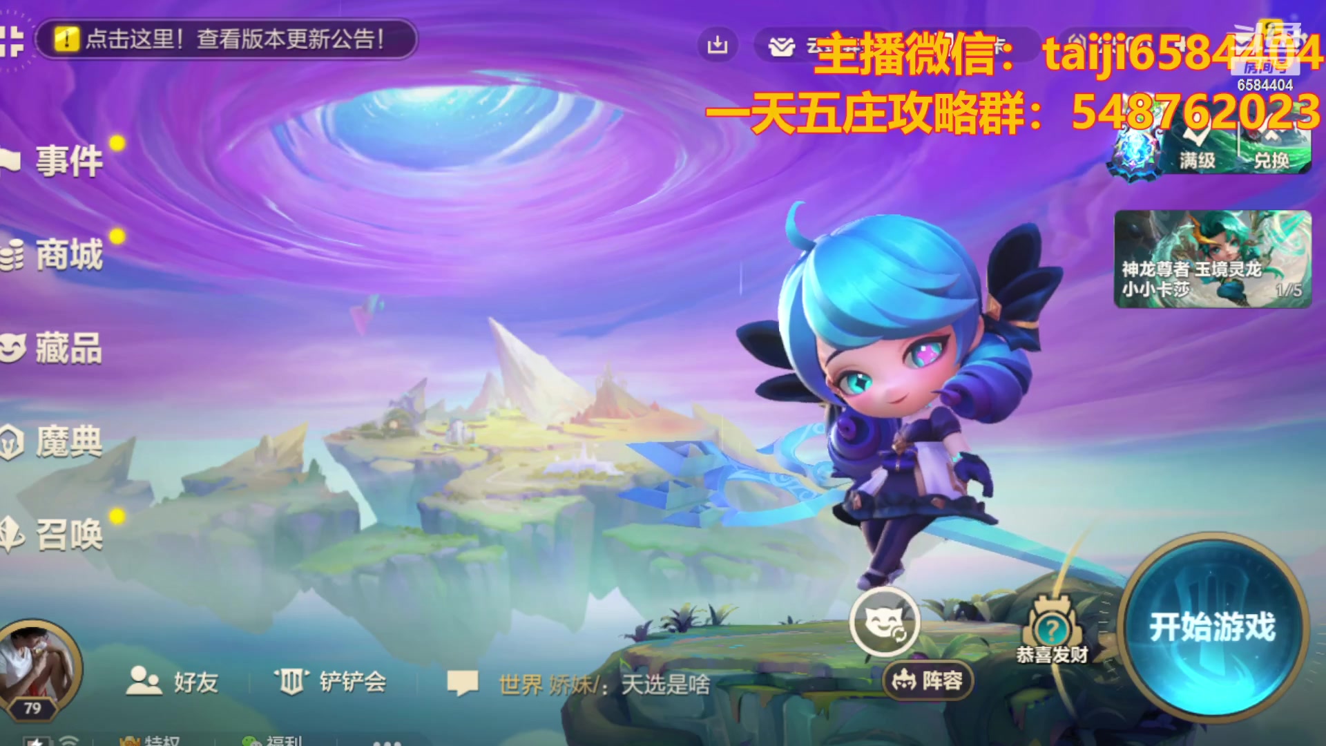 【2023-10-19 18点场】中华田园冯太极：高校/诡楼五张办卡