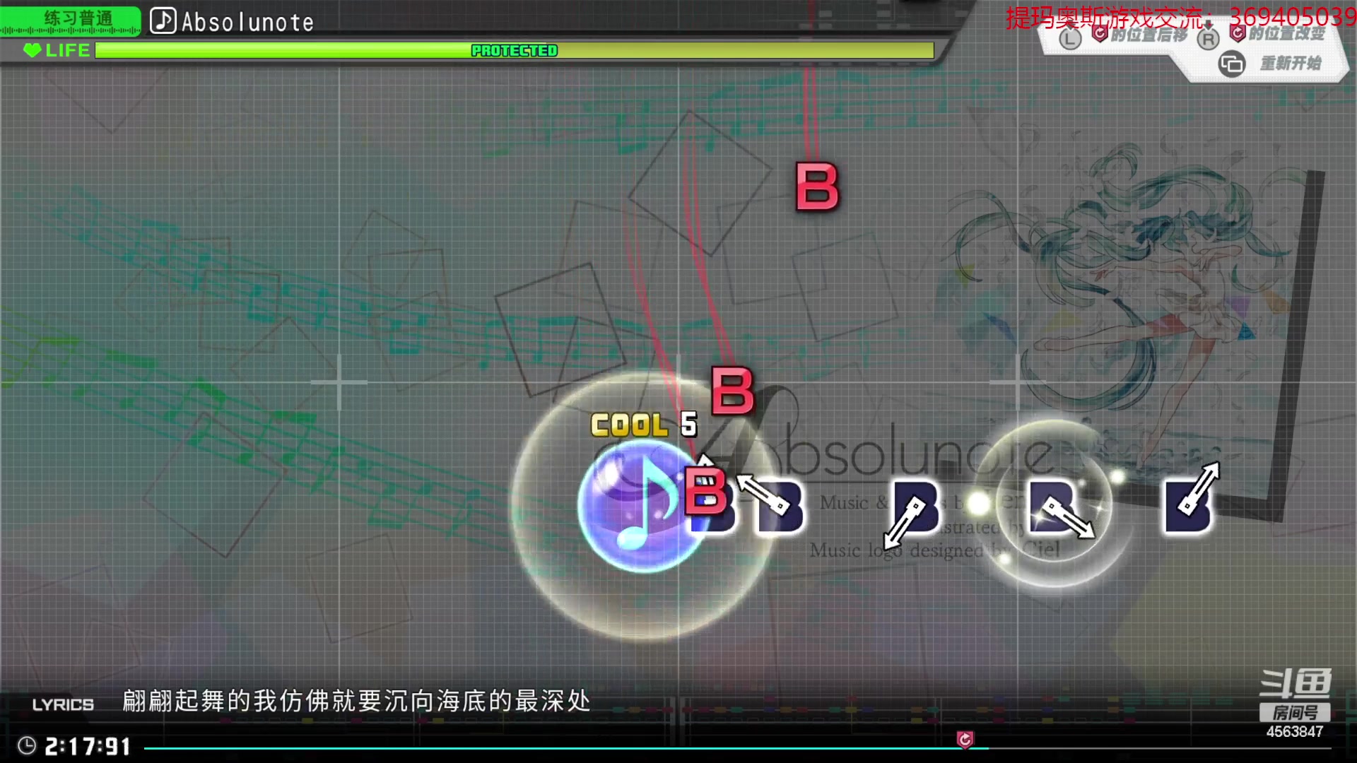 【2023-10-16 20点场】dimaaosi：嗓子坏了，打会初音