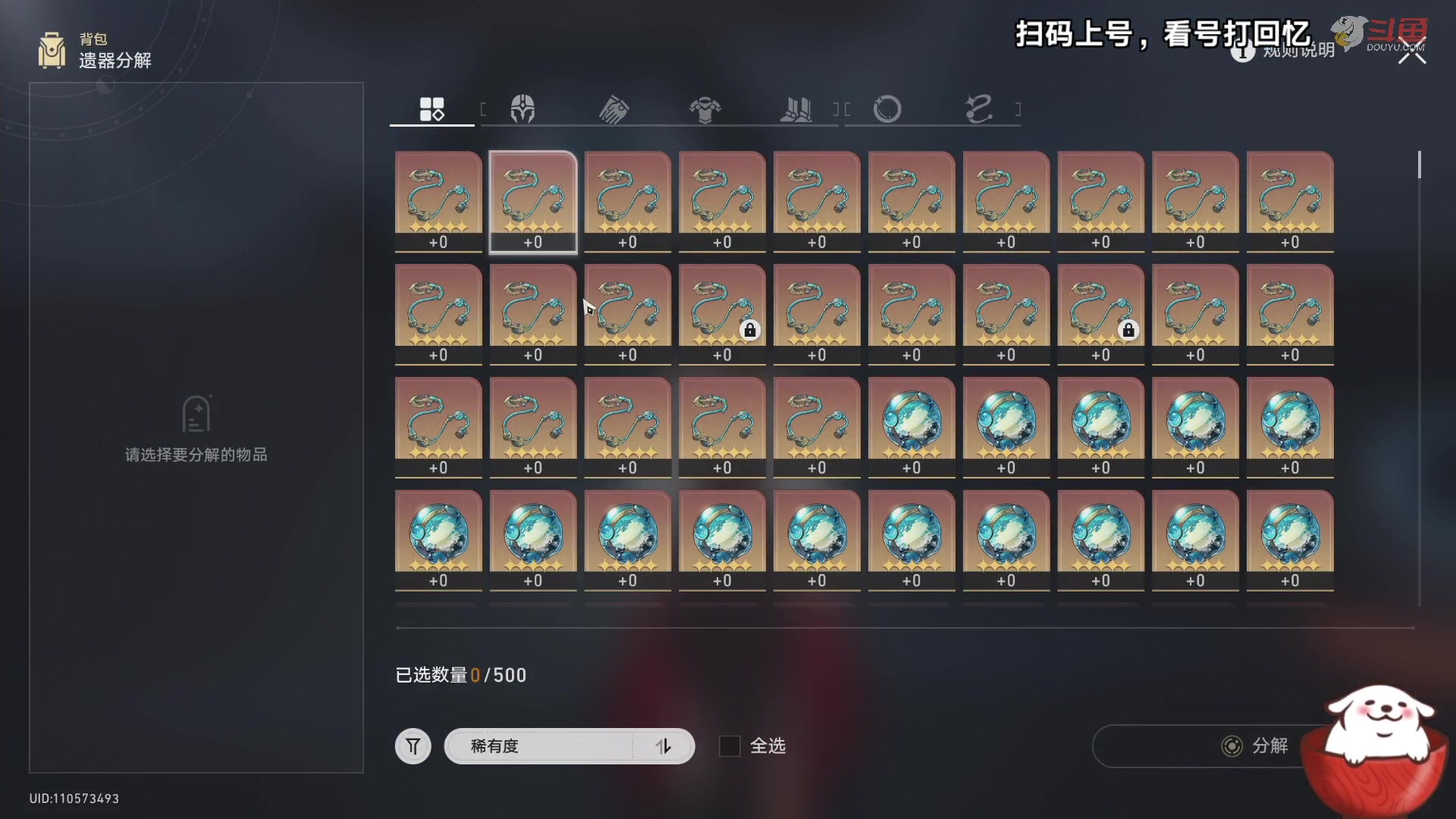 【2023-10-18 15点场】Aby叔叔：混沌回忆急诊