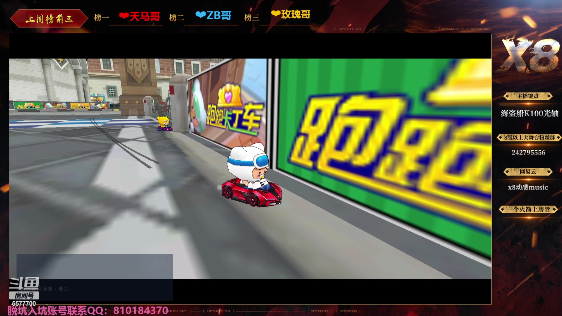 【2023-10-19 13点场】x8丿：X8：晚上好~~~