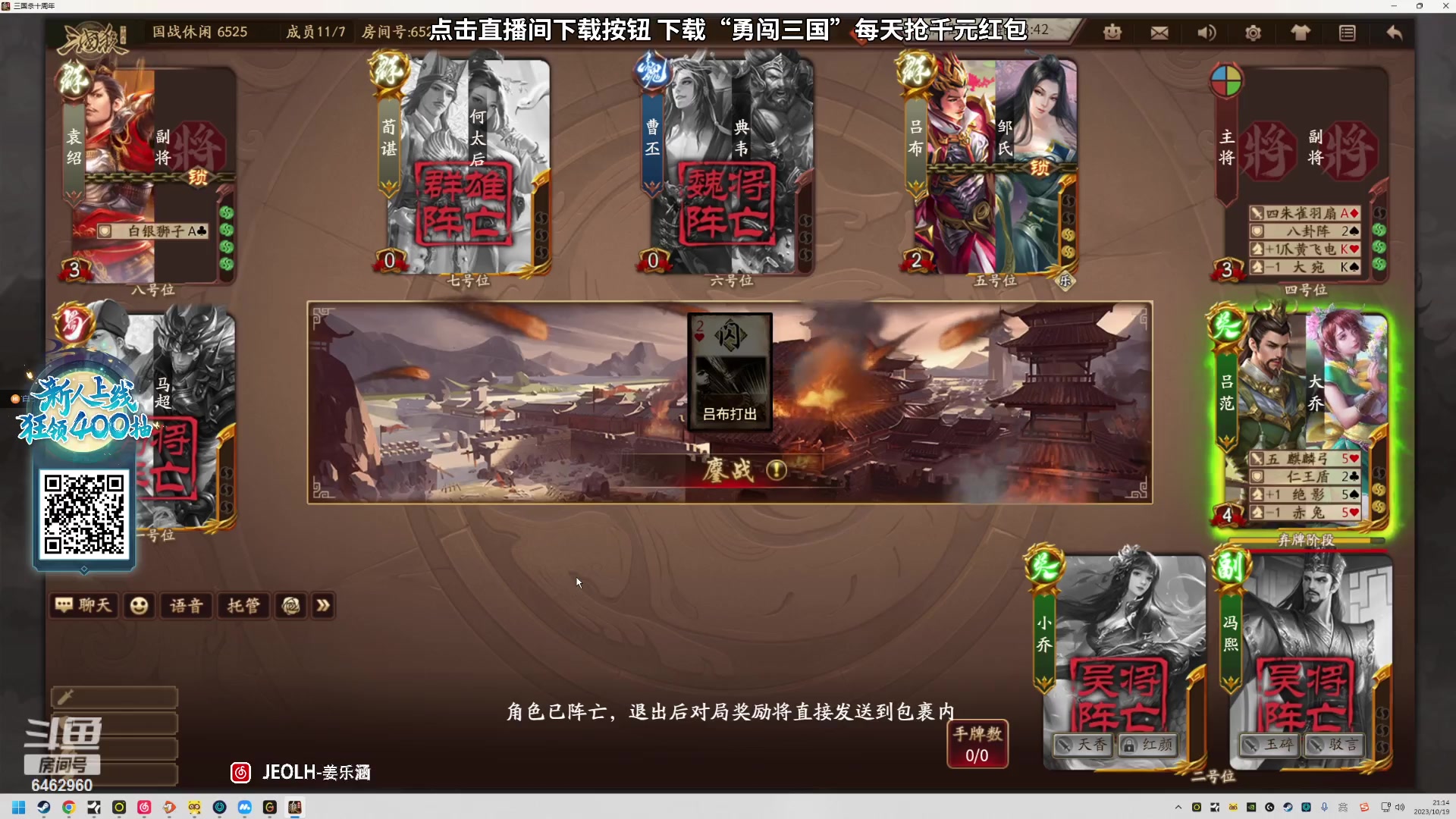 【2023-10-19 20点场】姜姜姜乐涵：一播一个不吱声 6462960