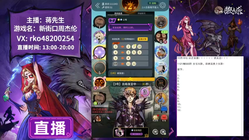 【2023-10-19 17点场】蒋先生KG21：10月19日直播!求关注，求办卡！