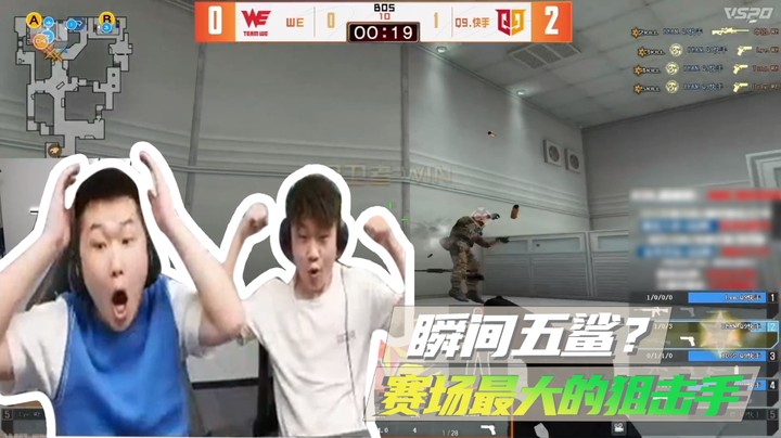 瞬间五鲨？赛场最大的狙击手~