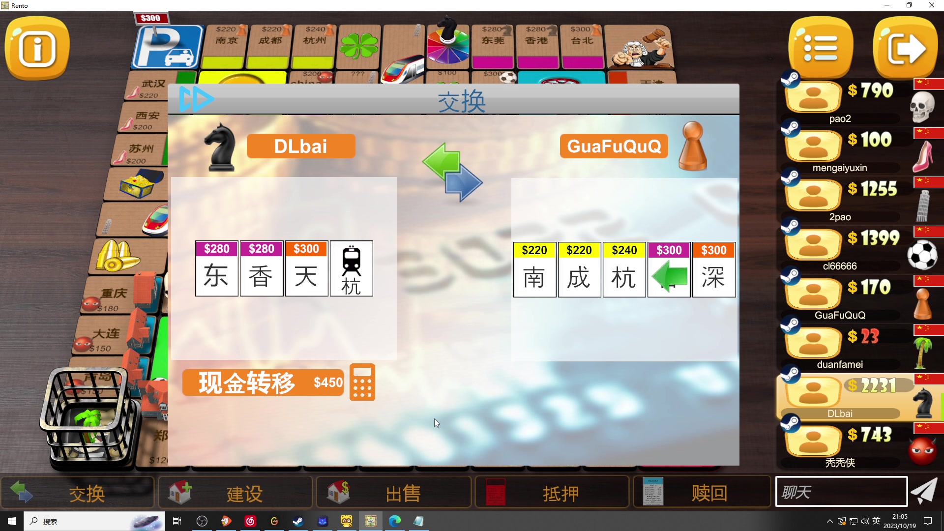 【2023-10-19 20点场】何二抛zZ：点进来 然后开始享受