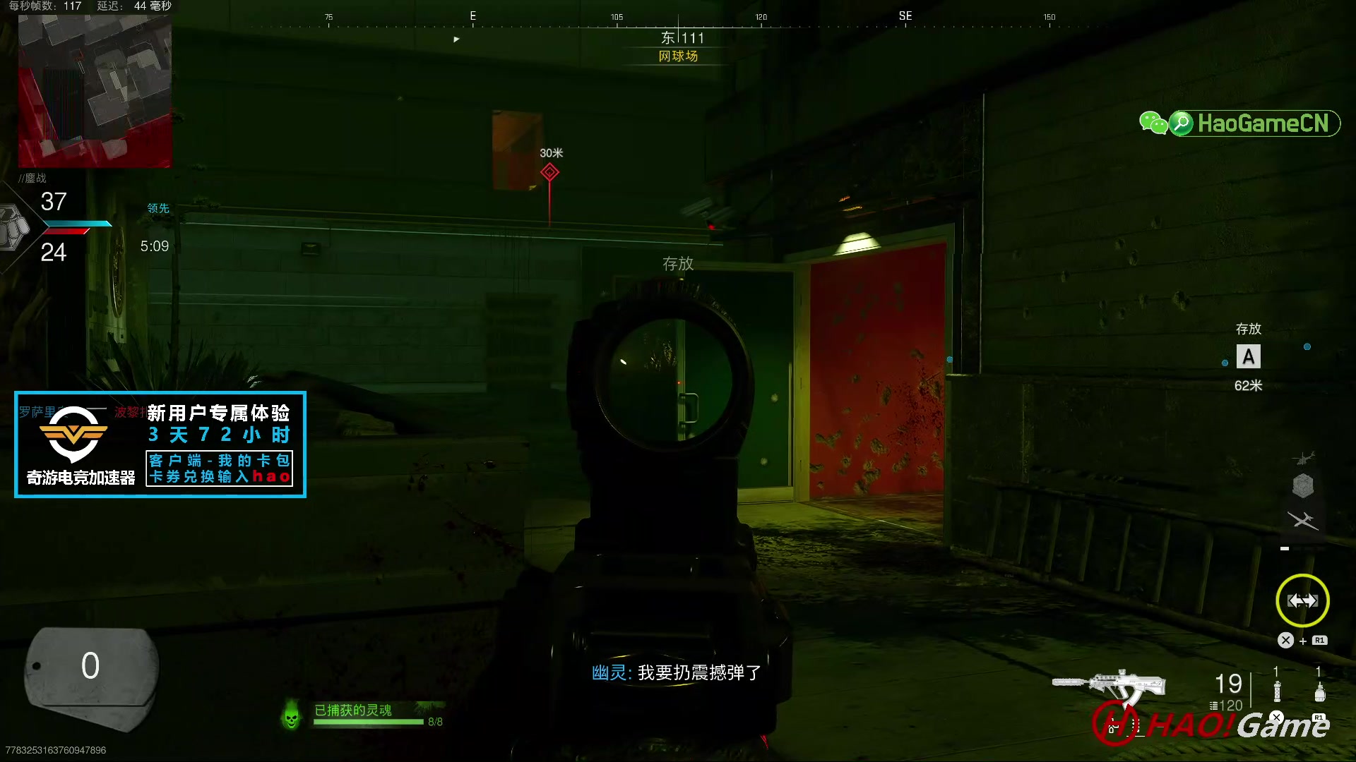 【2023-10-18 23点场】COD19-SEASON 6 万圣节活动