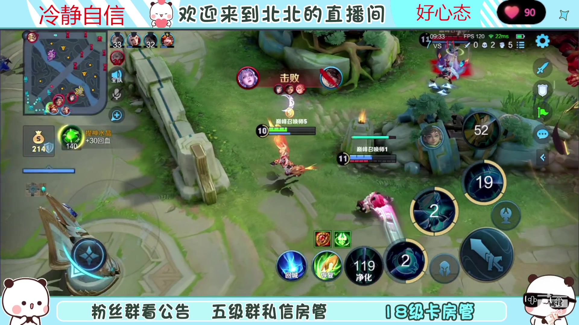 【2023-10-18 22点场】小笨蛋北北：(122段中路)巅峰2100冲第一