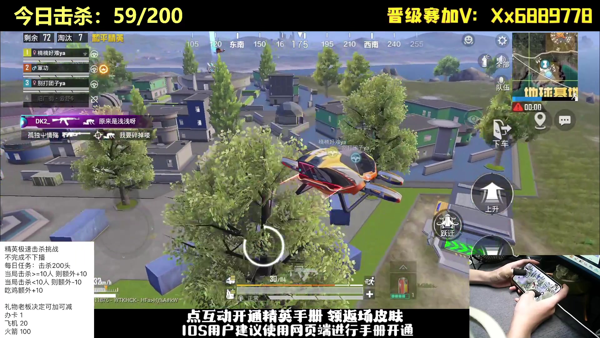 【2023-10-18 21点场】老大贤：猛男1v4击杀挑战 不完成不下播