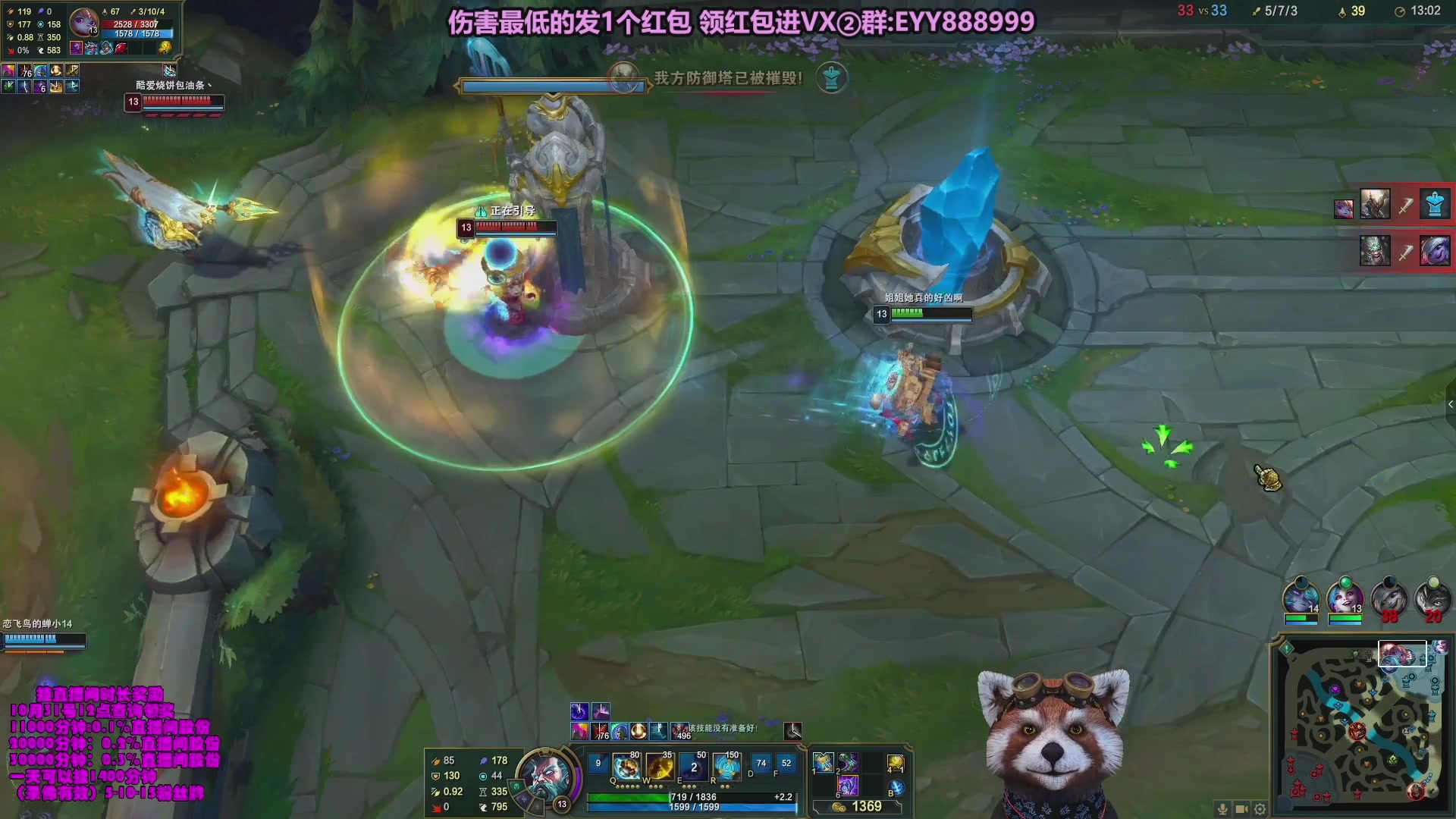 【2023-10-19 01点场】爷大干：无限火力之王！ 兄弟们上车