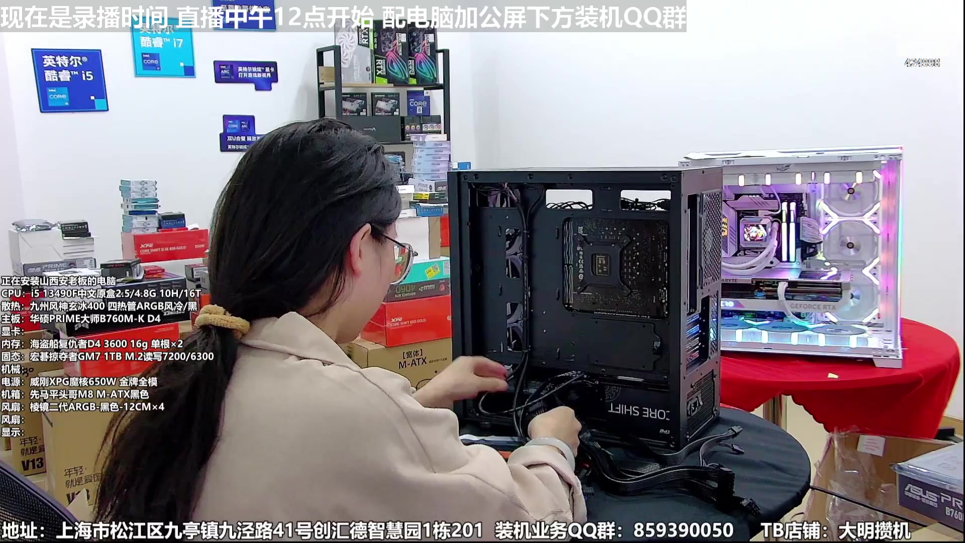 【2023-10-19 02点场】上海大明海：【大明攒机】RX6750 GRE首发