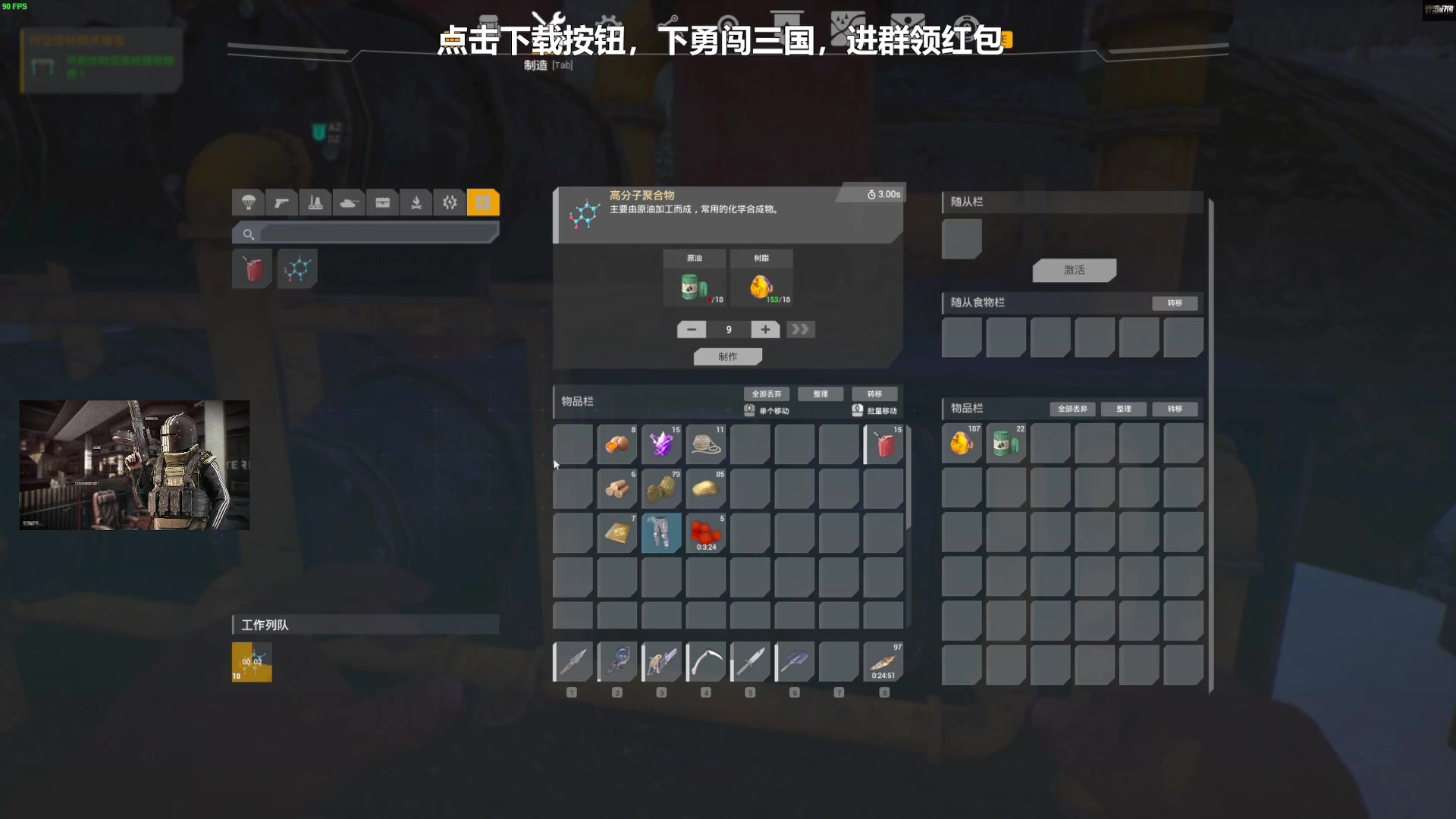 【2023-10-19 17点场】走黯：80人服务器地狱开局！68318