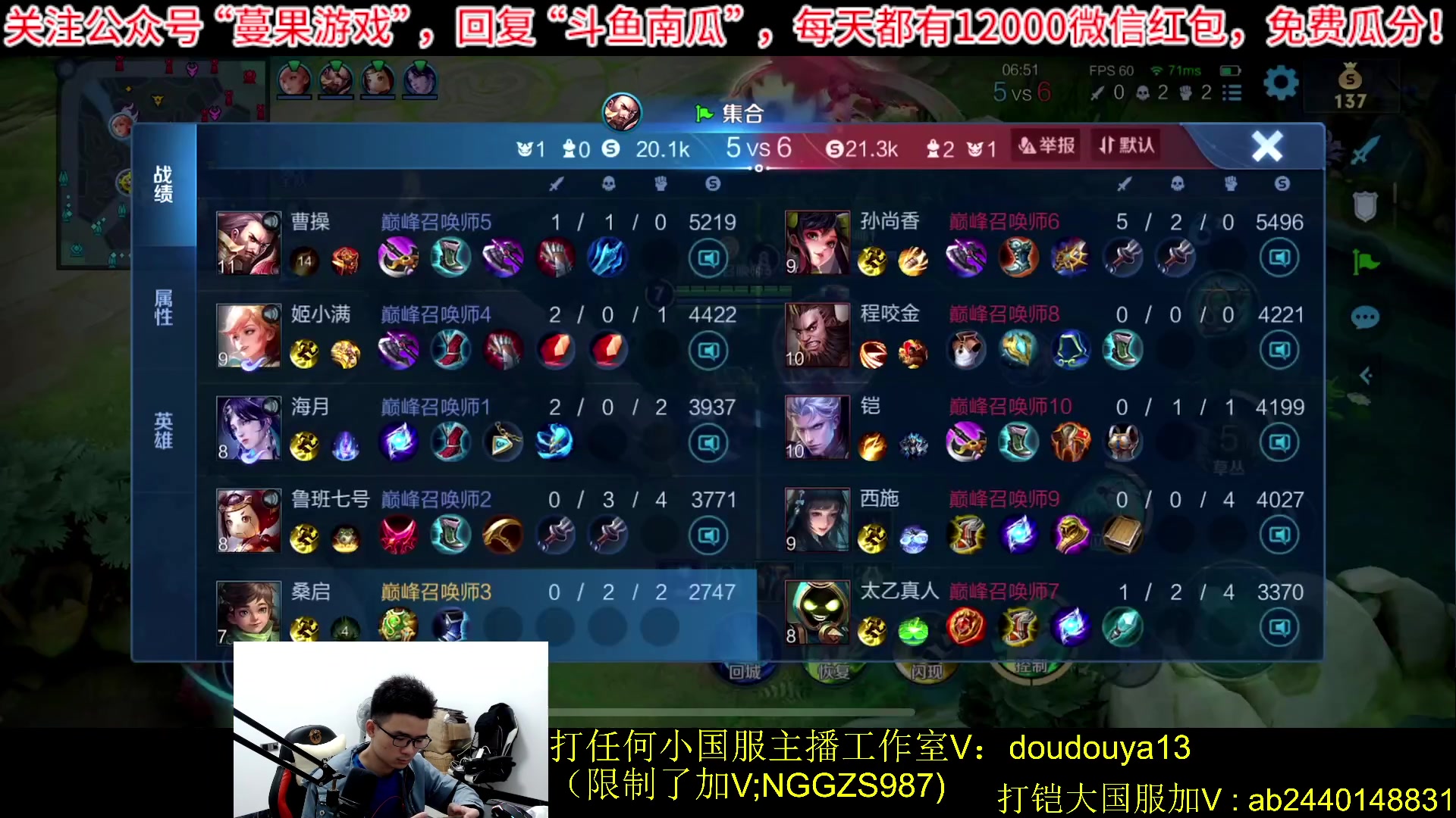【2023-10-19 19点场】为输出铠证明的南瓜：新版本铠 巅峰2100上前十