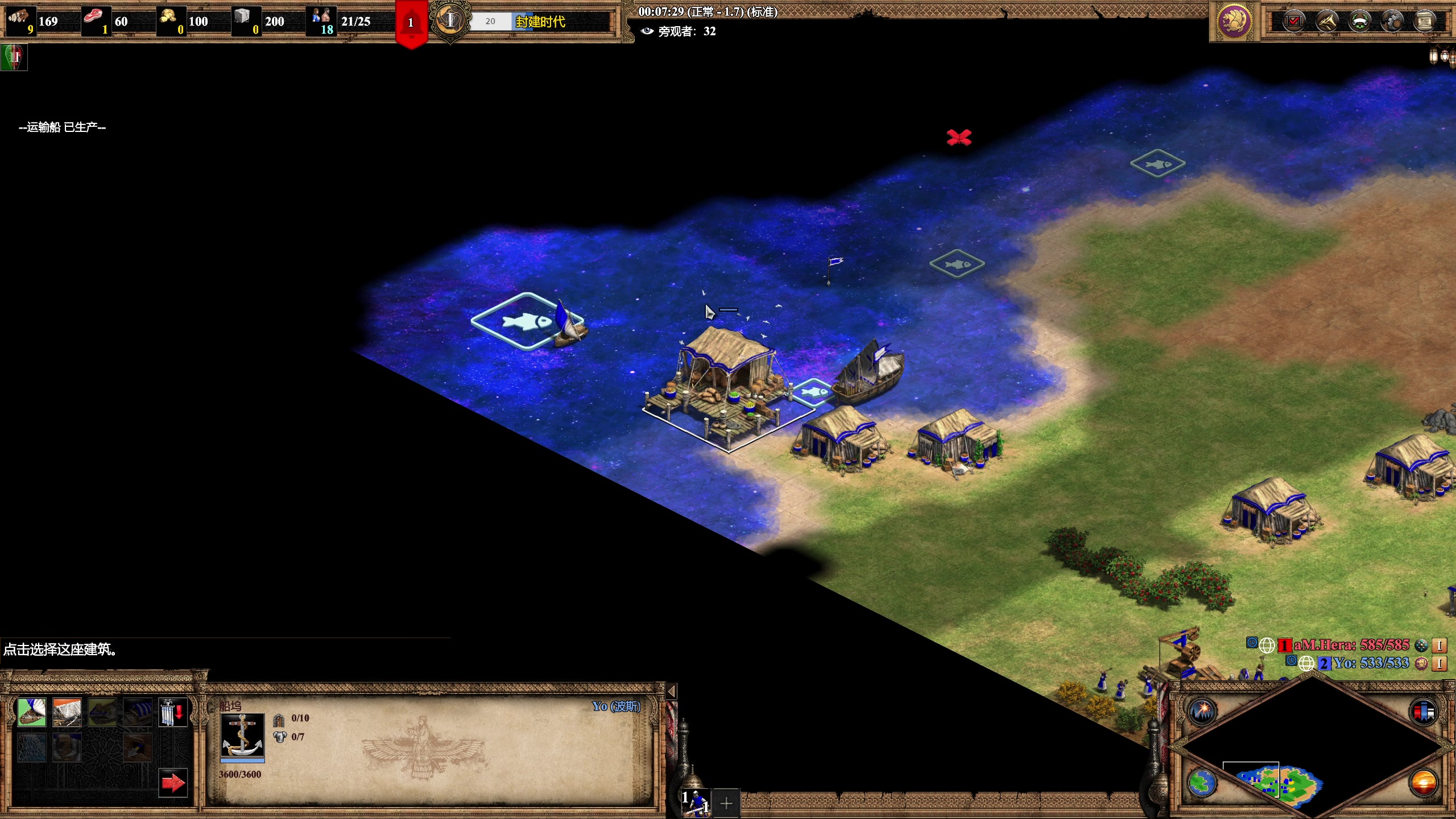 【2023-10-18 23点场】帝国时代猜火车Yo：今晚10点半白金联赛半决赛VS 黑鸭