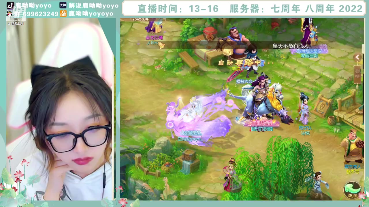 【2023-10-19 17点场】鹿呦呦yoyo：鹿呦呦是养猪大户呀