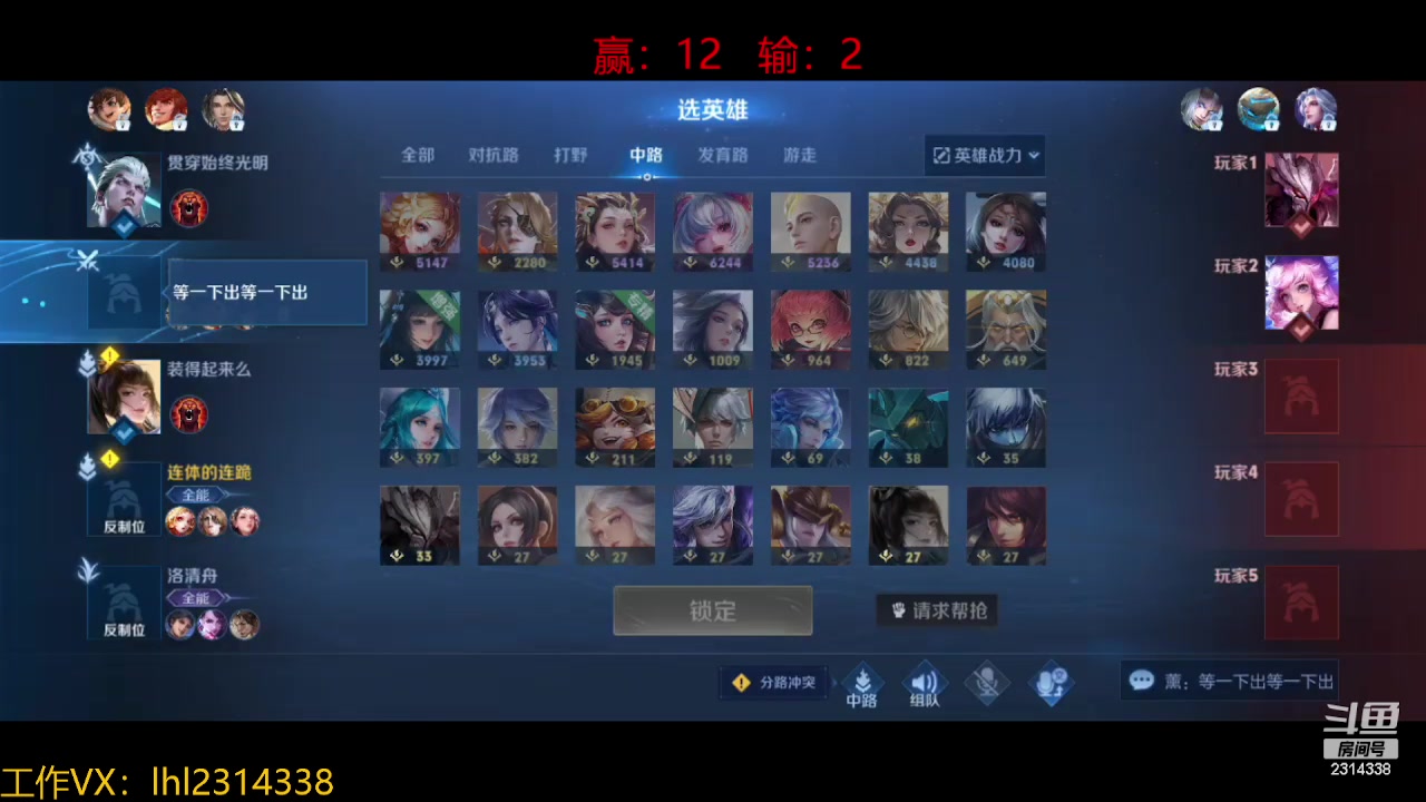 【2023-10-19 15点场】国服老狐狸：国服妲己：进来学技术了