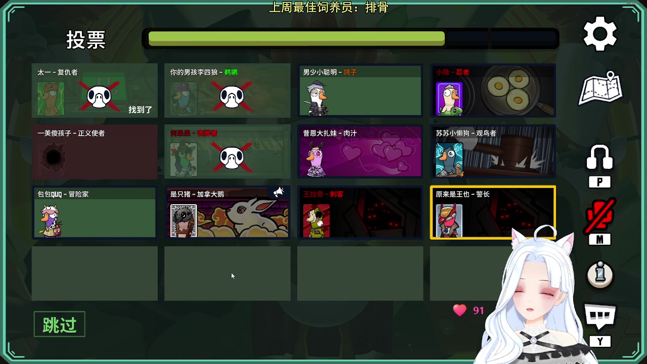 【2023-10-18 19点场】何呆呆丶1116：【小奶团】榨菜人头挑战