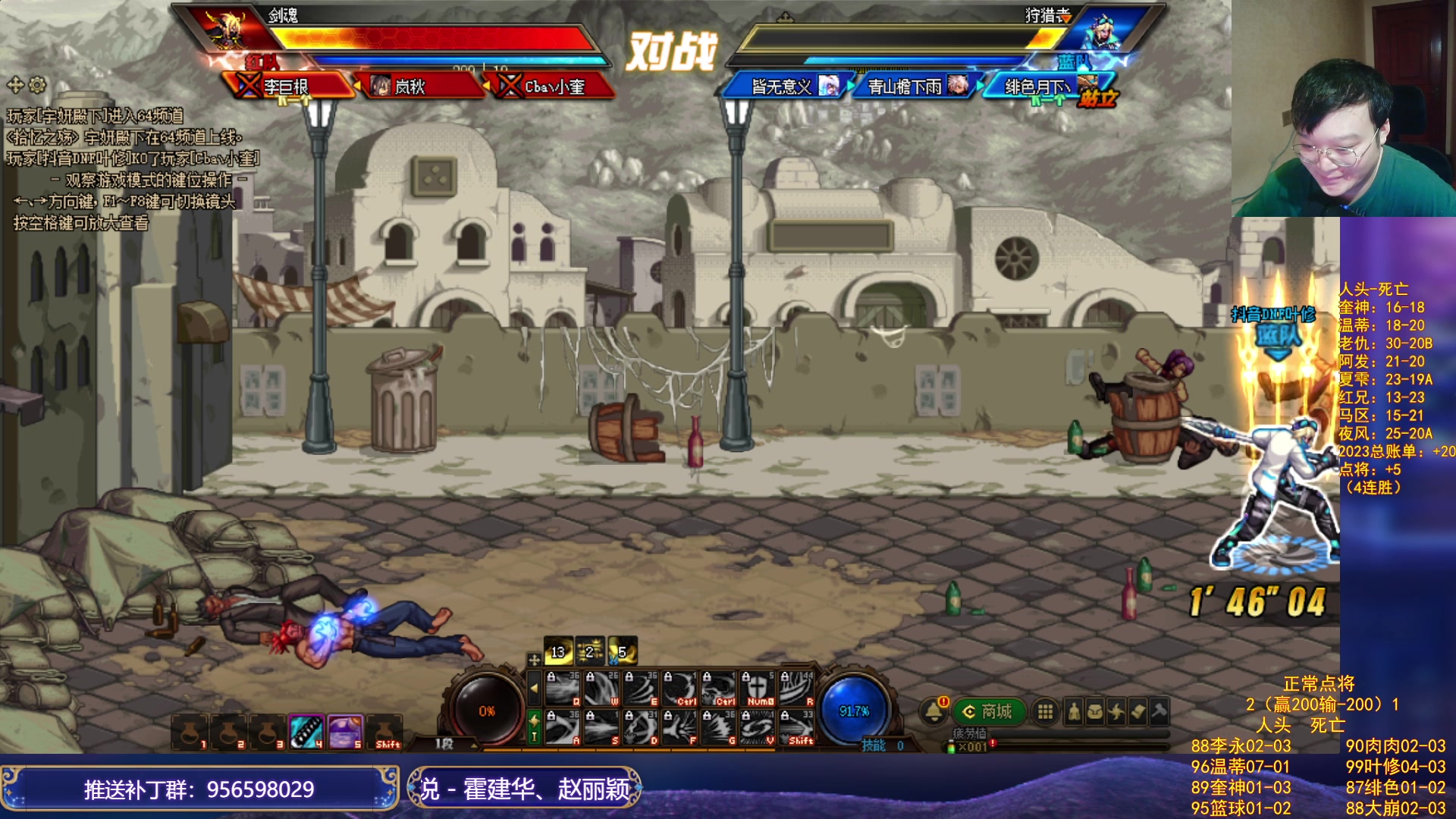 【2023-10-18 22点场】红眼小奎：顶级44+点将+吃鸡
