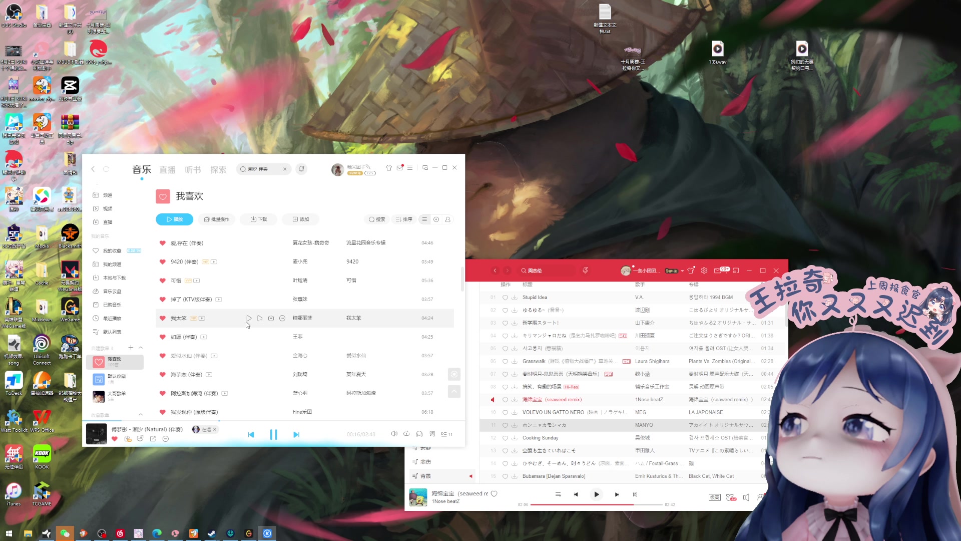 【2023-10-19 00点场】一条小团团OvO：【小团】今天支配日拉