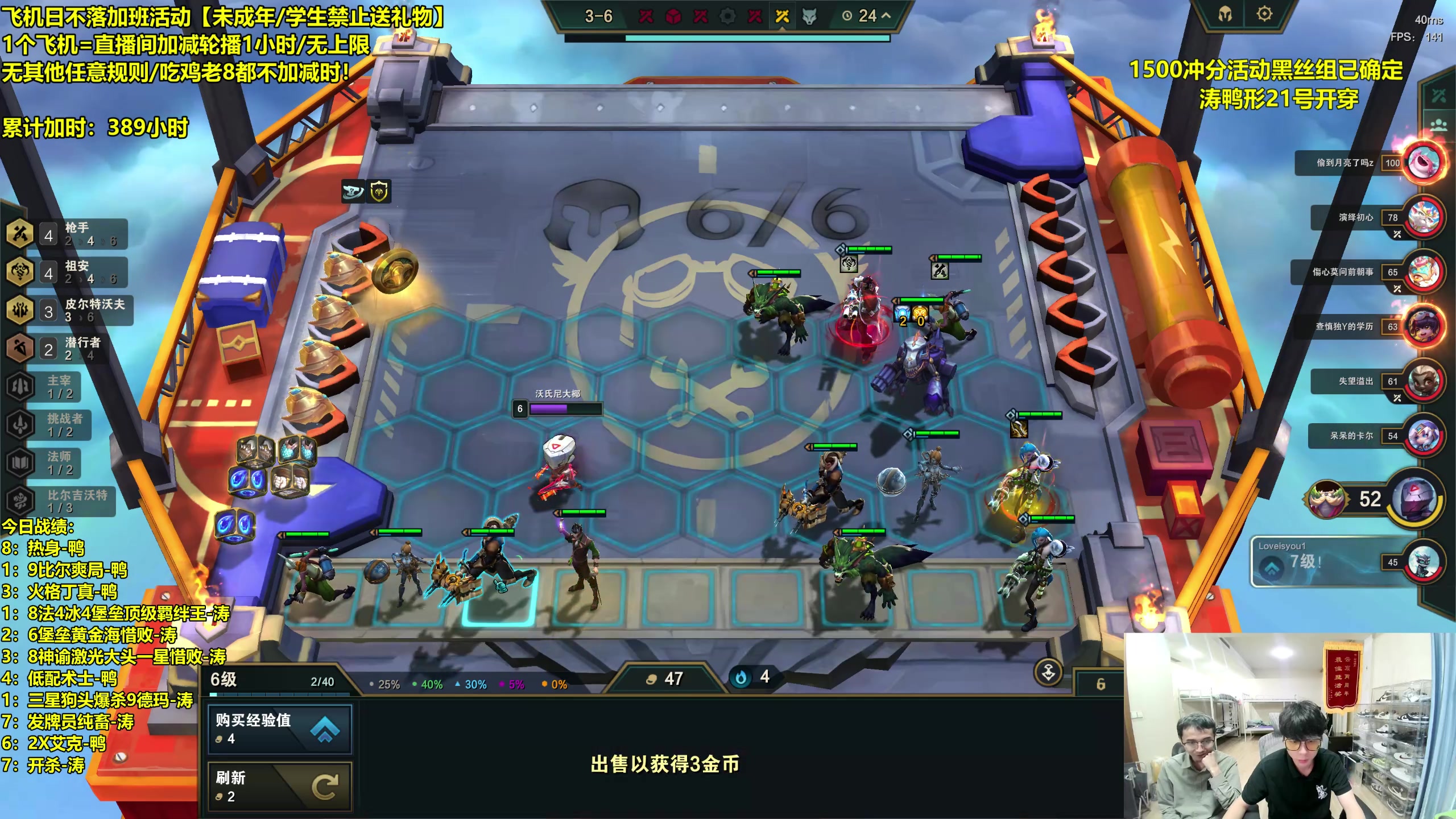 【2023-10-18 23点场】阿涛皎月Carry：6皮尔顶级爽局盛宴！