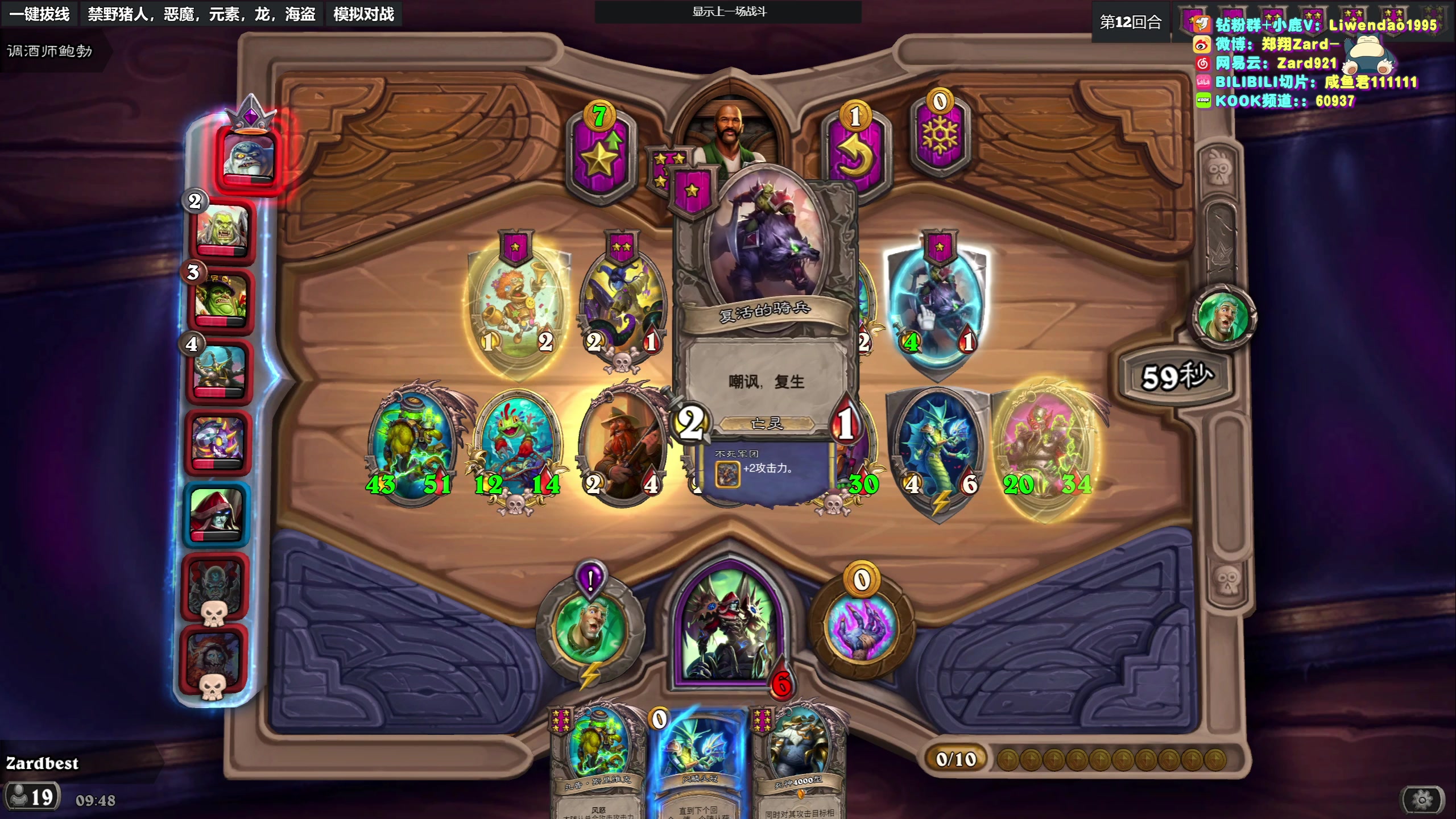 【2023-10-19 09点场】zard1991：Zard1991 chill dude