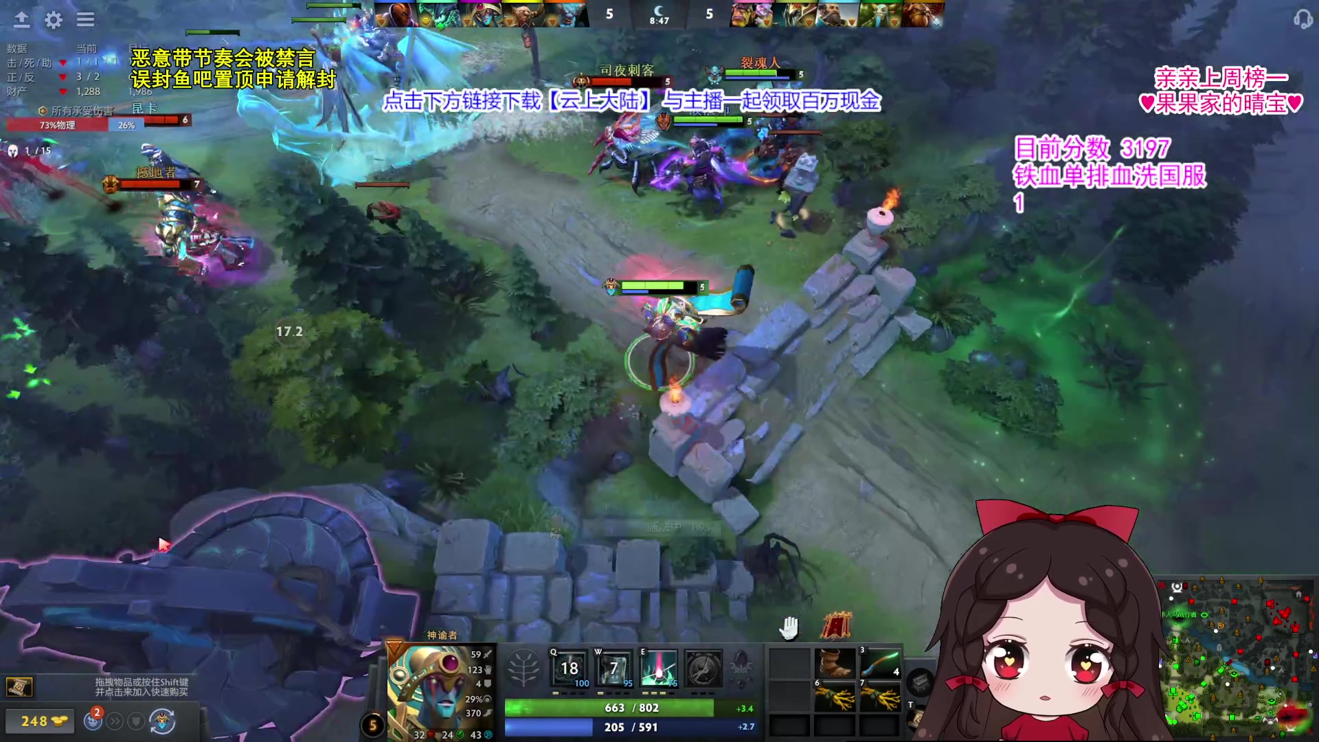 【2023-10-18 18点场】果小果是个弟弟：通宵苦练神域，睡醒来~