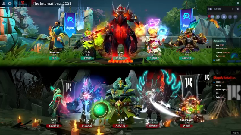 【枫哥解说TI】小组赛 AR VS SR 第一场