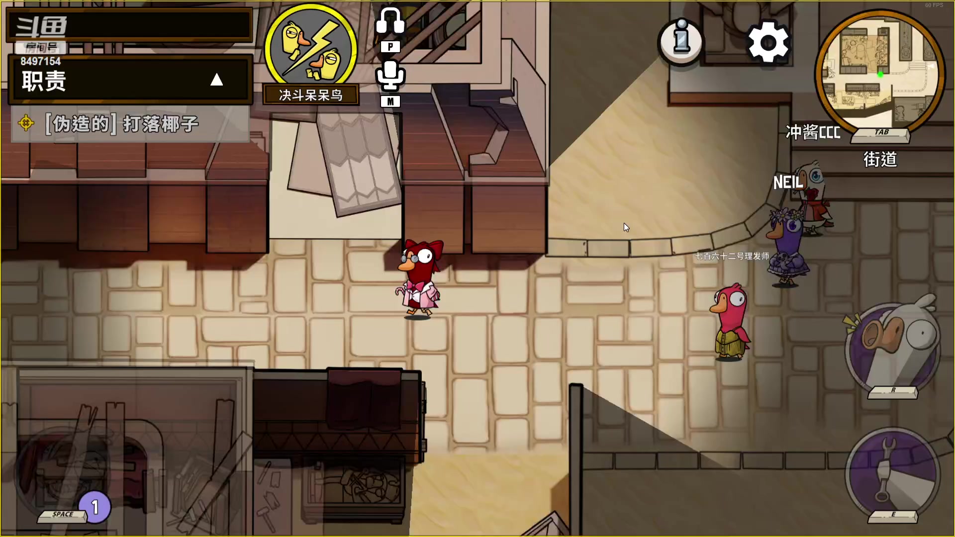 【2023-10-19 01点场】WE丶994：重整旗鼓。。冲冲冲。。