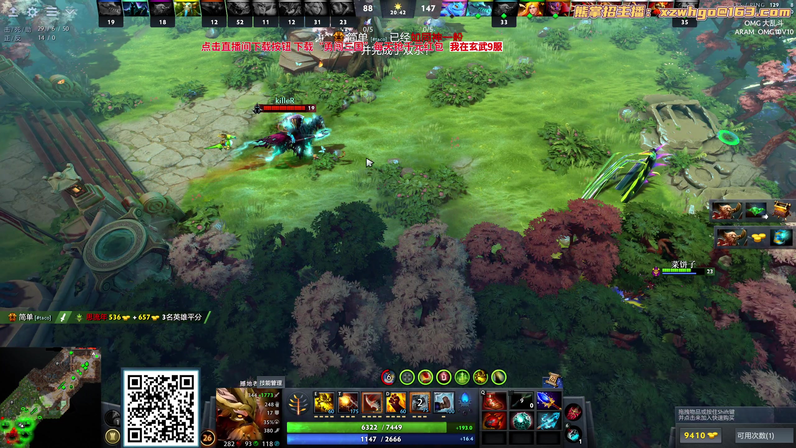 【2023-10-19 21点场】yyfyyf：随便玩玩! 9999