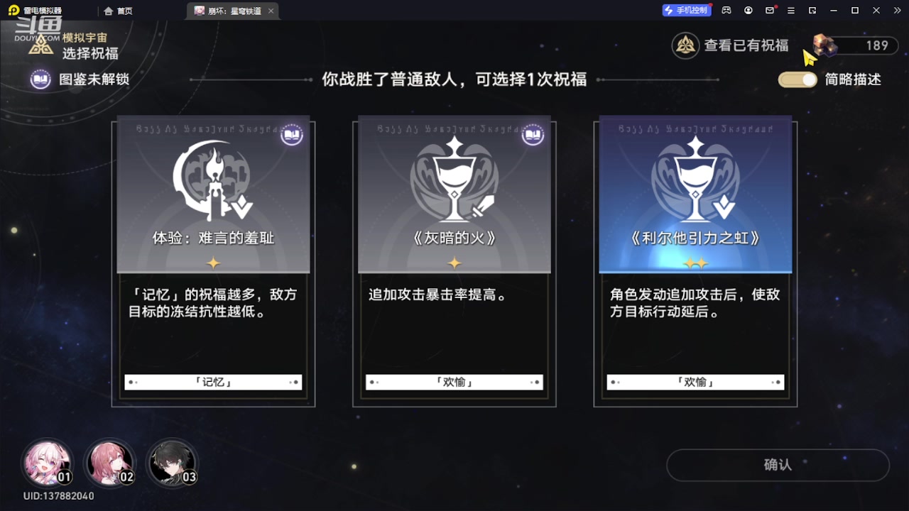 【2023-10-18 19点场】111陆某人：试玩一下下10324439