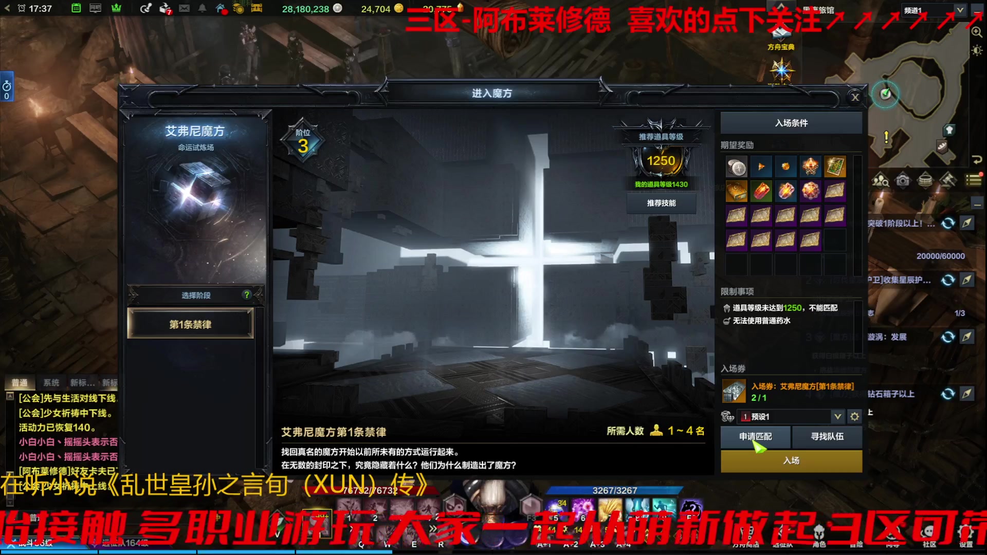 【2023-10-18 16点场】三凯1986:三区搬砖 普美学起