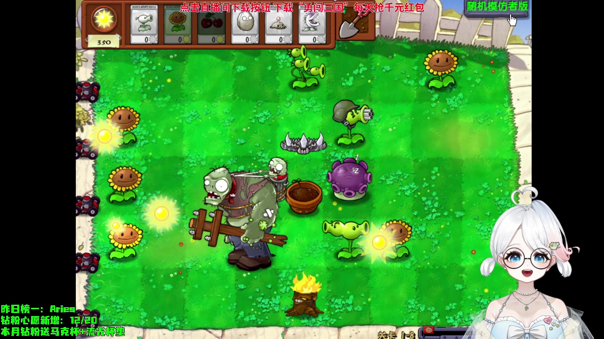 【2023-10-19 17点场】小盒子o3o：顶不住也要顶！