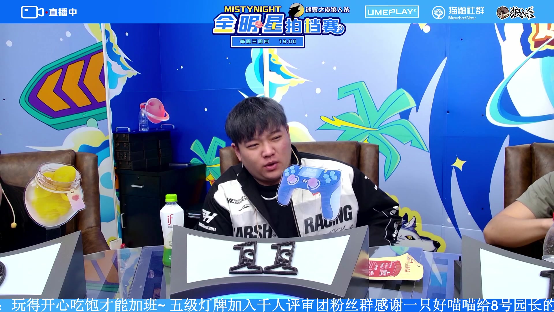 【2023-10-19 21点场】李锦2211：S2最佳拍档赛