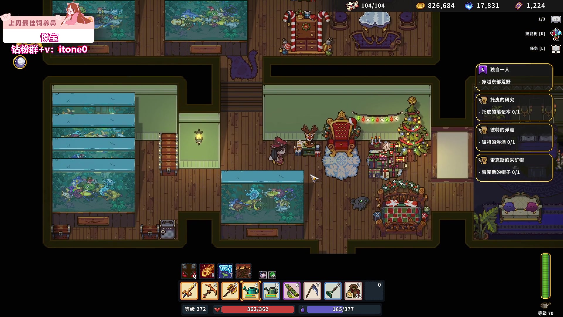 【2023-10-19 06点场】童猪啊i：开船！！！！（双倍亲密度）