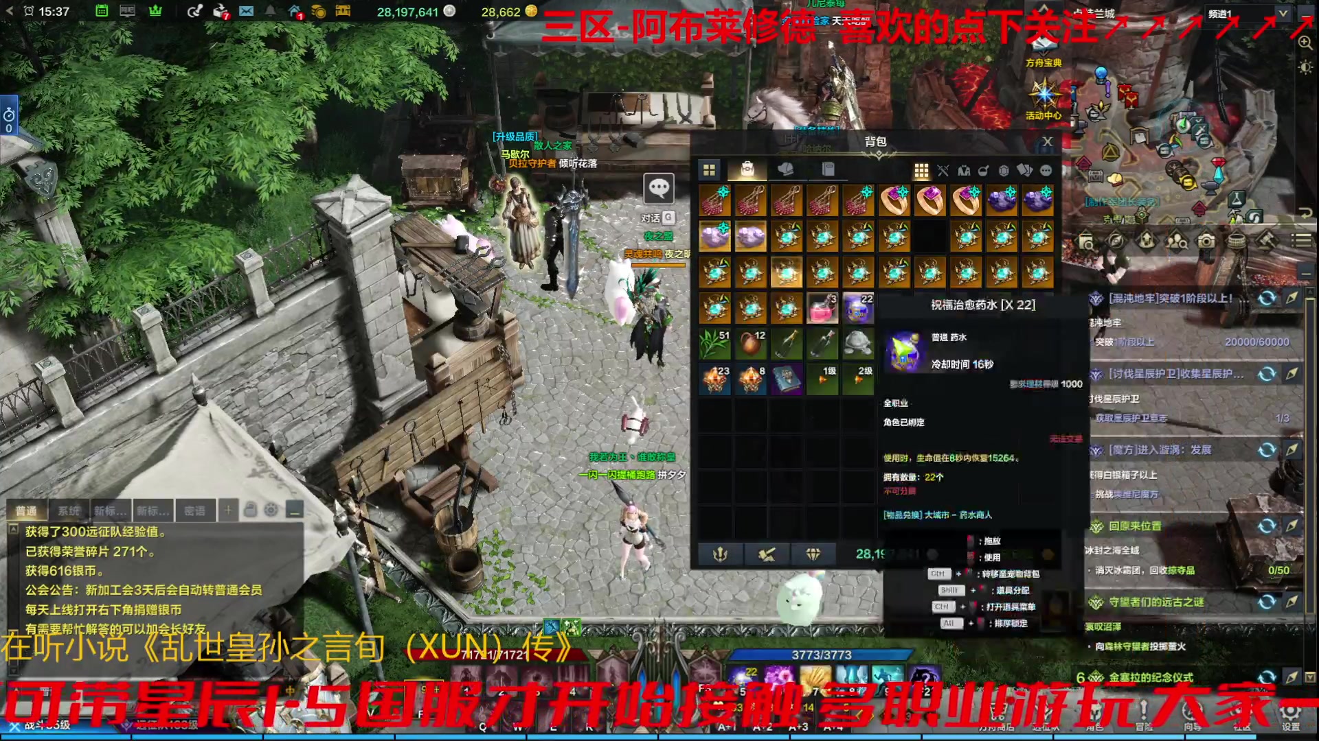 【2023-10-18 14点场】三凯1986:三区搬砖 普美学起