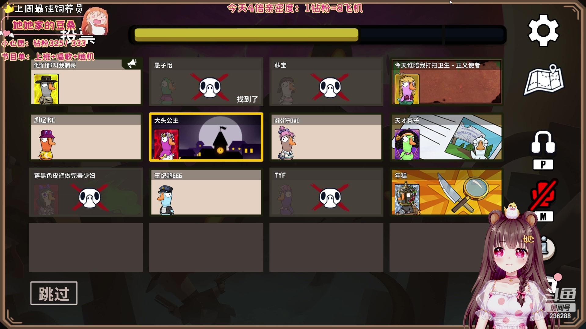 【2023-10-18 20点场】宇宙超级无敌鸽子她：【鸽子她】苦练一会，做好自己就好喽