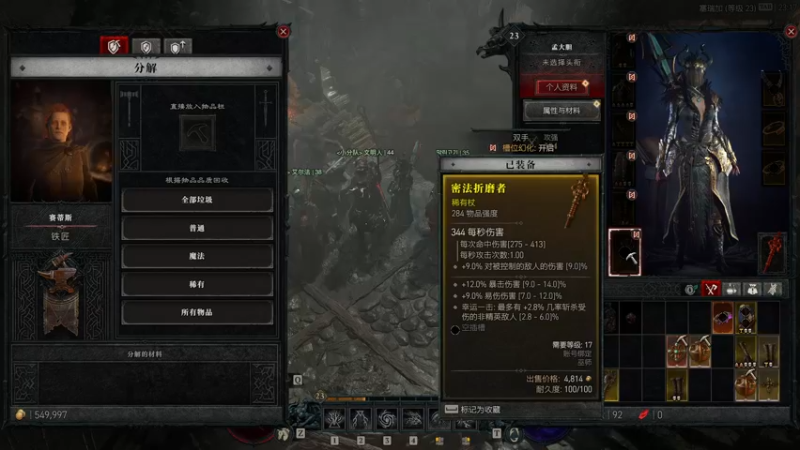【2023-10-18 23点场】孟孟孟孟辰：【深夜食堂】孟大胆盘逻辑，恐惧之间