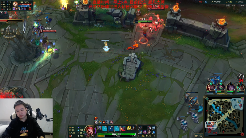 【英雄联盟】网友张顺飞的精彩时刻 20231019 10点场