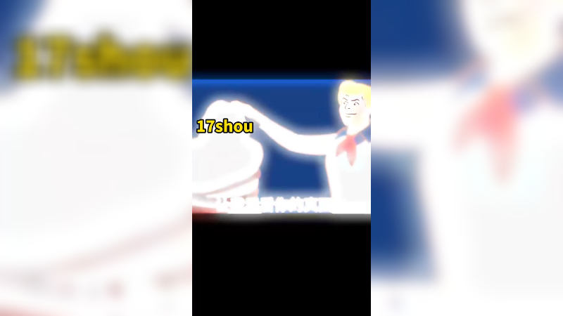 【17shou丷】改名了 以后叫17扣