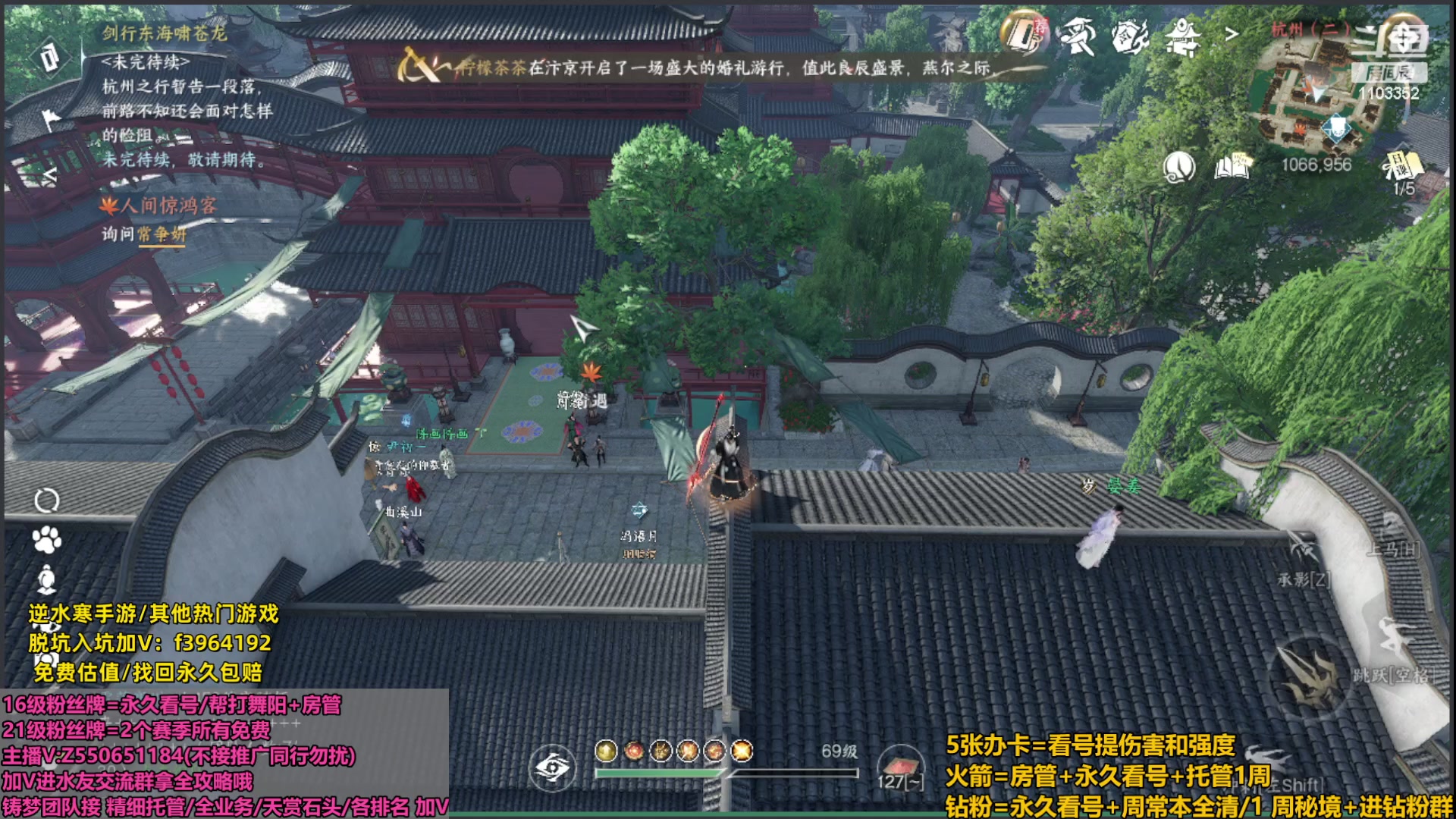 【2023-10-19 19点场】zz喷火龙：夺冠:看号提伤/天赏石/杨威/H副本日常