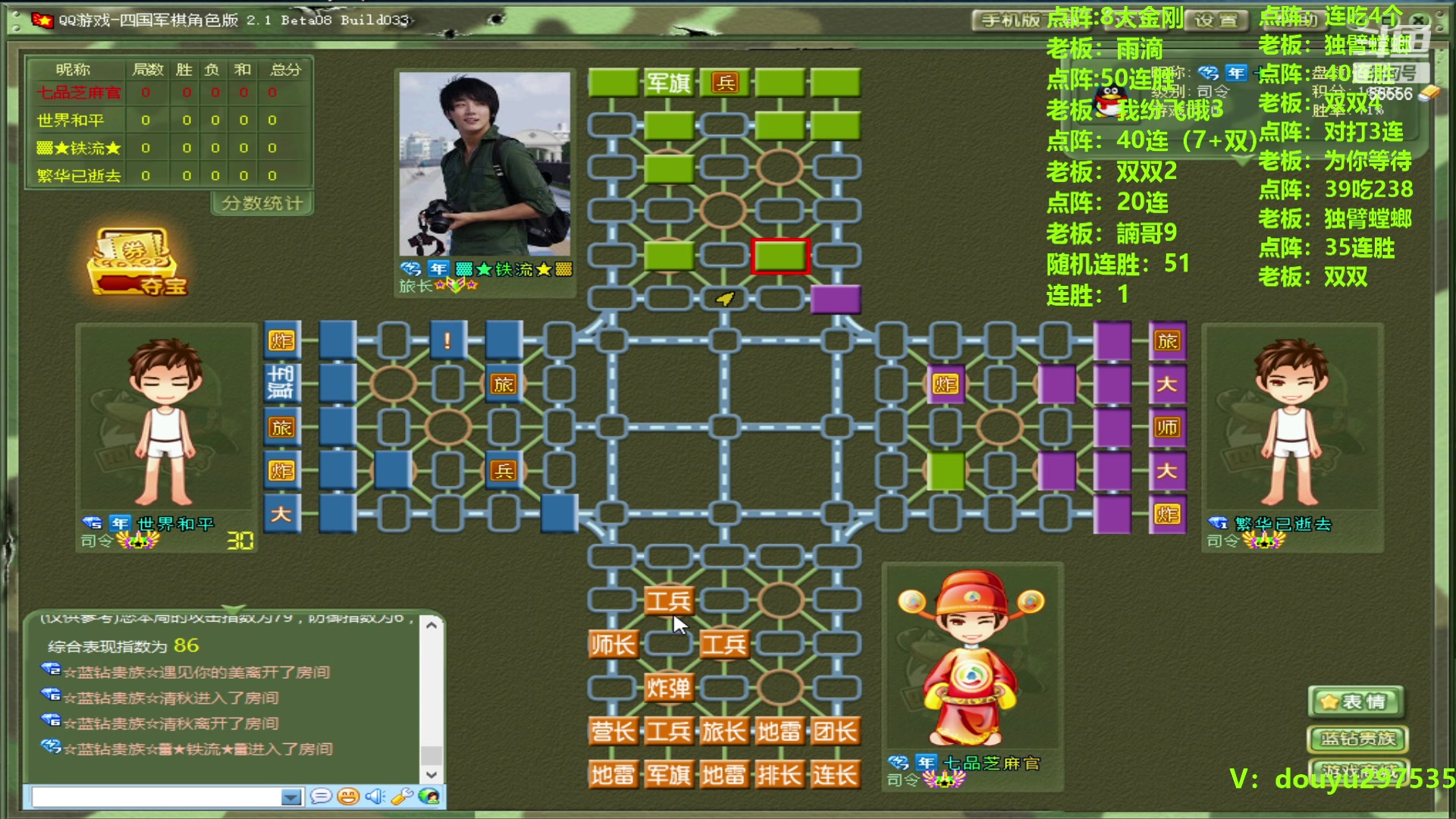 【2023-10-19 00点场】恶蚊子：下棋，我是认真的! ! !