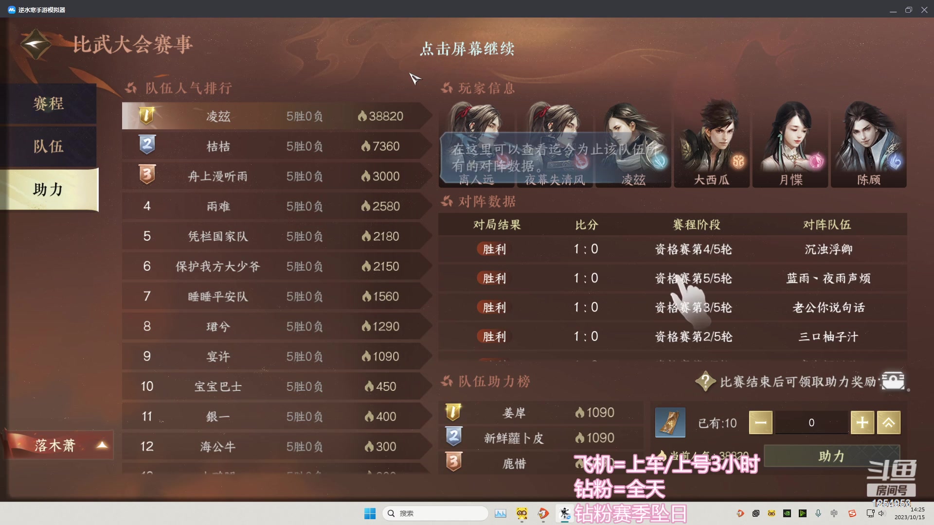 【2023-10-15 13点场】常乐er：振刀使我快乐！