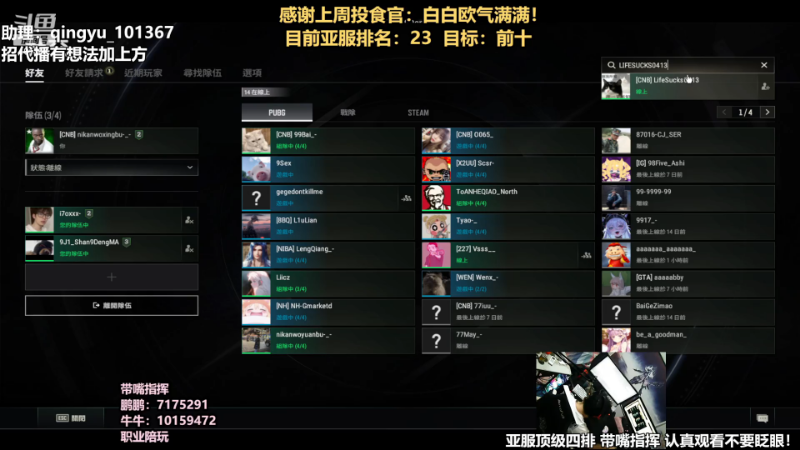 【热门游戏】轻语丶619的精彩时刻 20231019 22点场