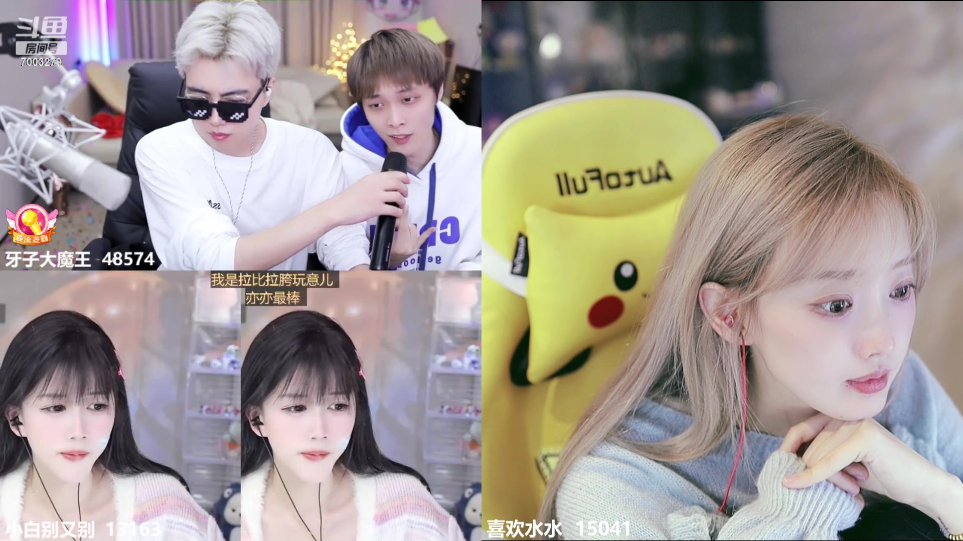 【2023-10-19 00点场】喜欢水水：请开心过这一天