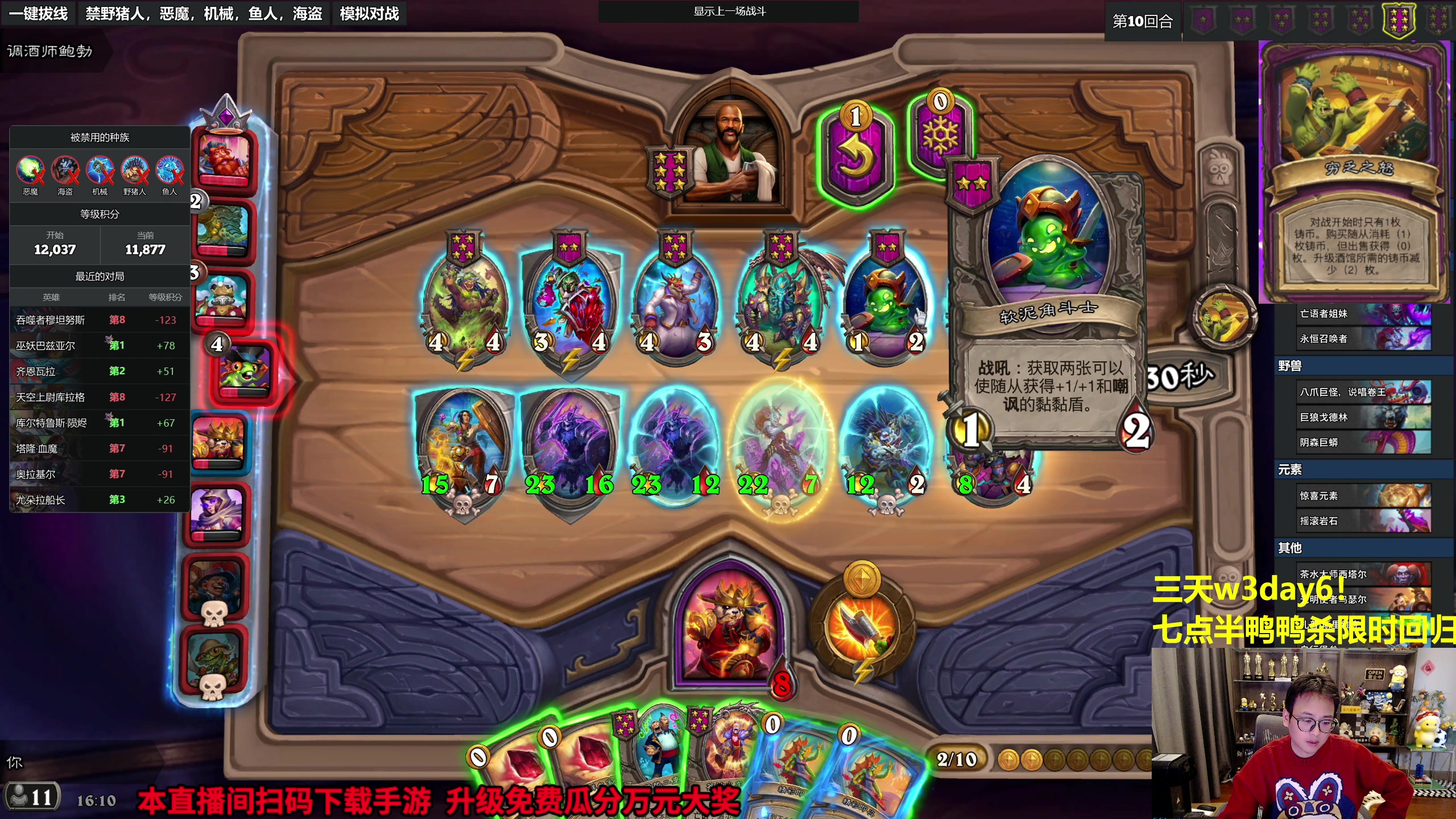 【2023-10-19 15点场】衣锦夜行：大批新畸变上线，我无敌了！w3！