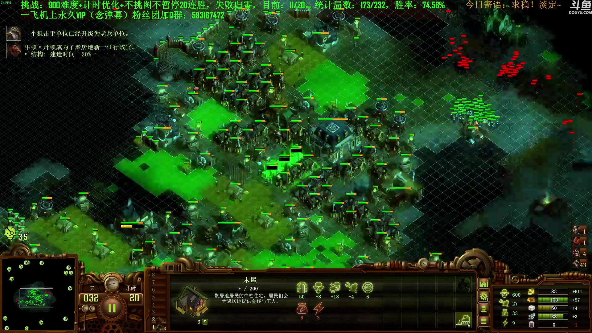 【2023-10-19 13点场】普通人陡壁：挑战：亿万僵尸20连胜day110