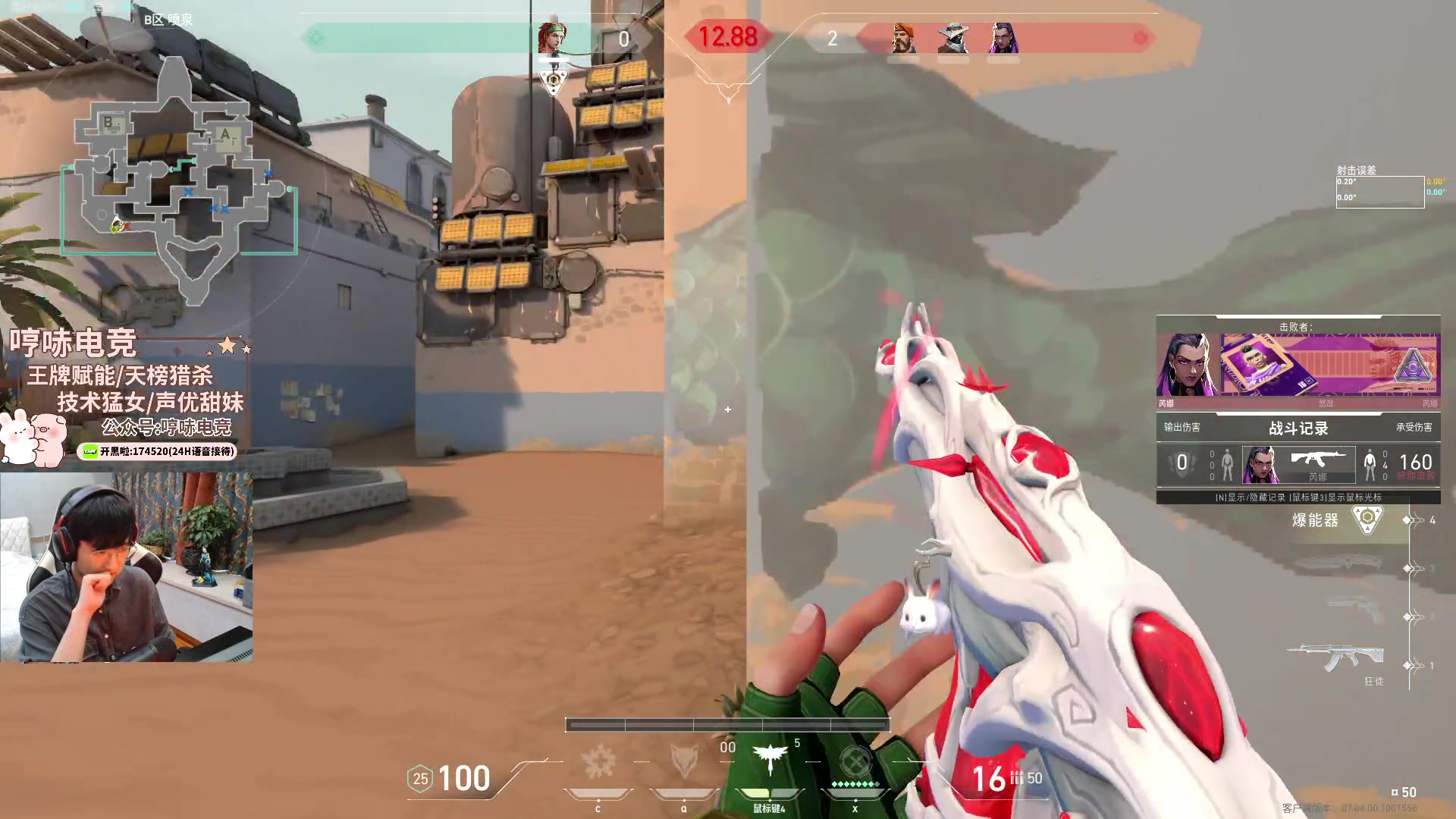 【2023-10-19 17点场】瓦罗兰特啊杰：【啊杰】坚持钻粉开车一个月21/30