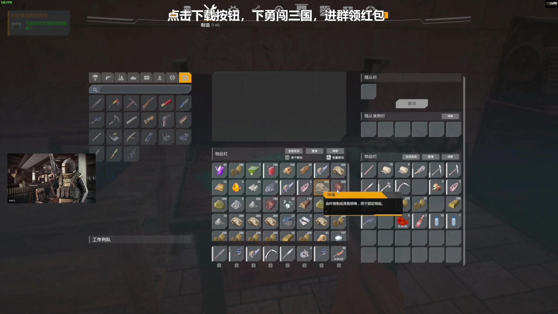 【2023-10-19 16点场】走黯：80人服务器地狱开局！68318