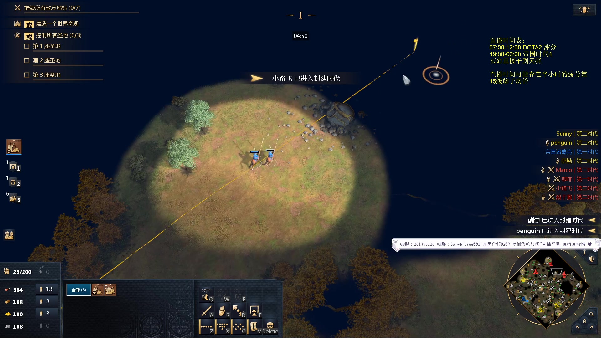 【2023-10-19 01点场】顾非池：男人不玩帝国时代不够浪漫